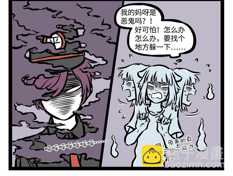 第150话 回收-第150话