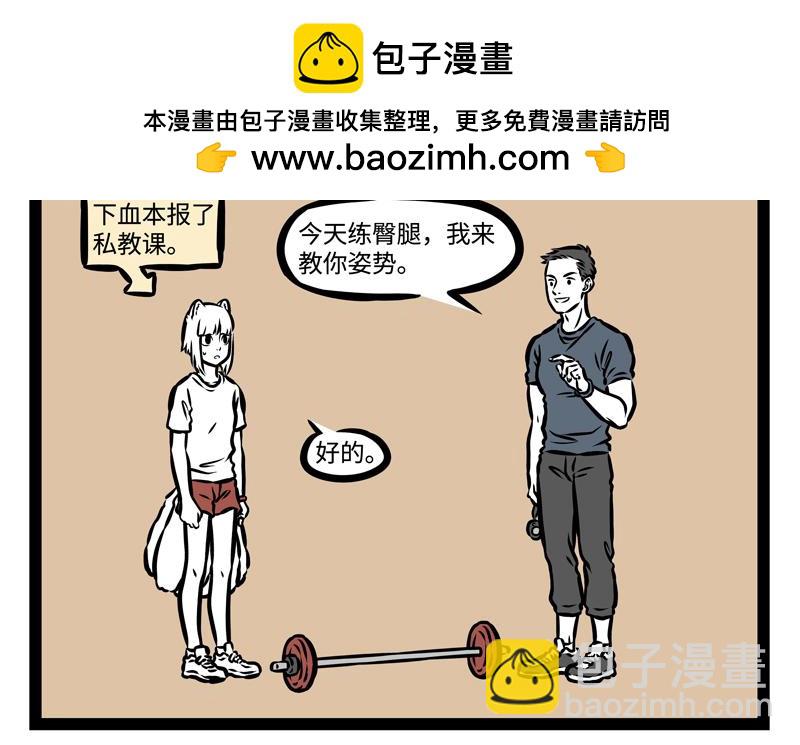 第150话 回收-第150话