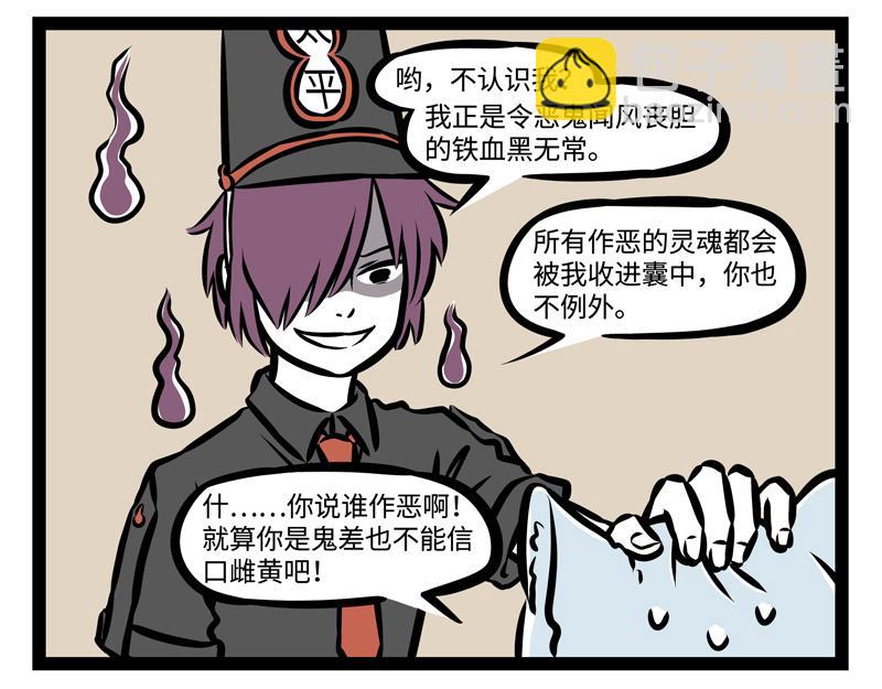 第150话 回收-第150话