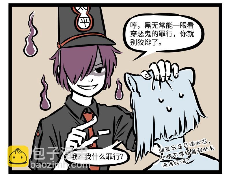 第150话 回收-第150话