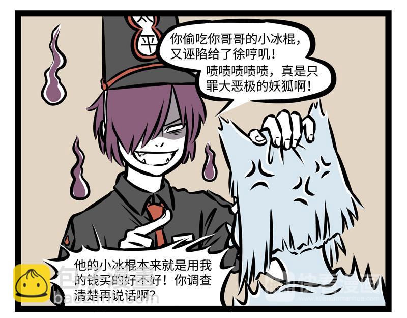 第150话 回收-第150话