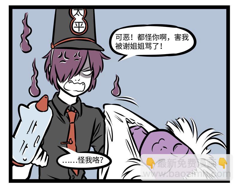 第150话 回收-第150话