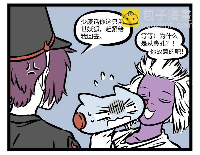 第150话 回收-第150话