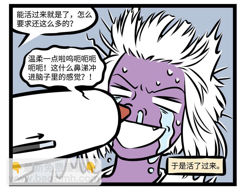 第150话 回收-第150话