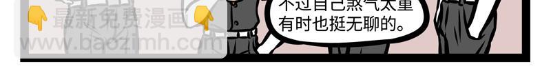 第150话 回收-第150话