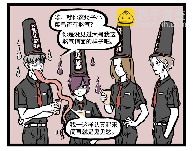 第150话 回收-第150话