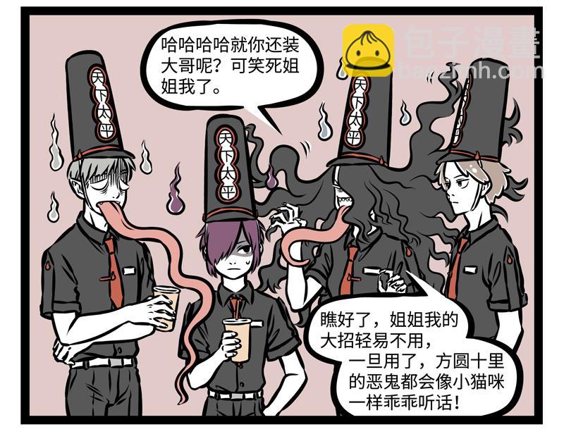第150话 回收-第150话