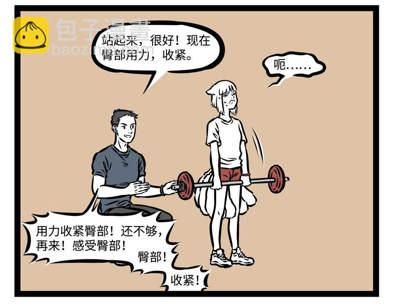 第150话 回收-第150话