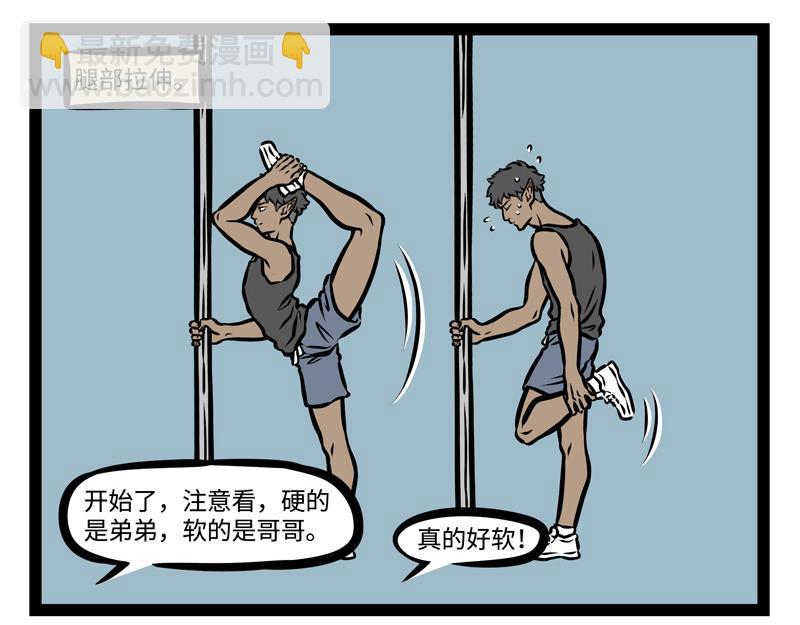 第150话 回收-第150话