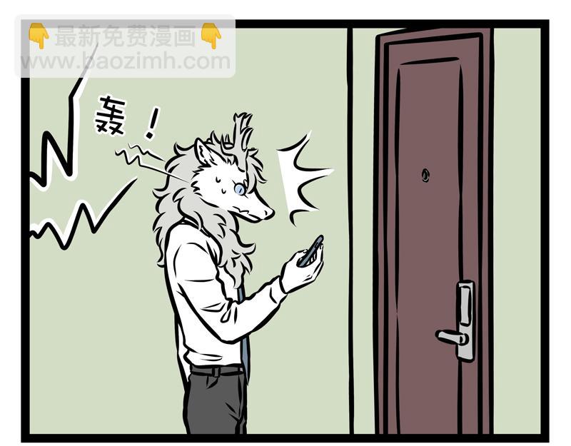第152话 龙王一家-第152话
