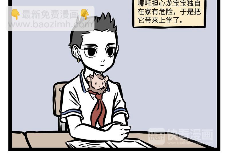第153话 马桶奇遇记-第154话