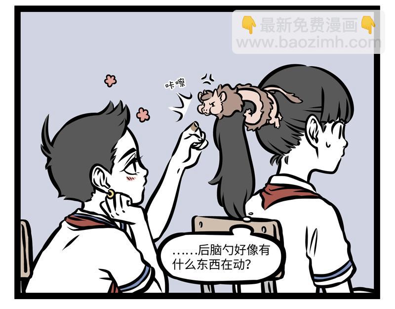 第153话 马桶奇遇记-第154话
