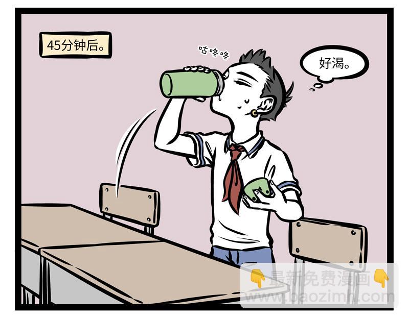 第153话 马桶奇遇记-第154话