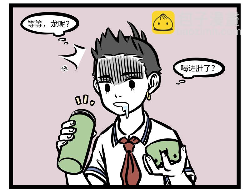 第153话 马桶奇遇记-第154话