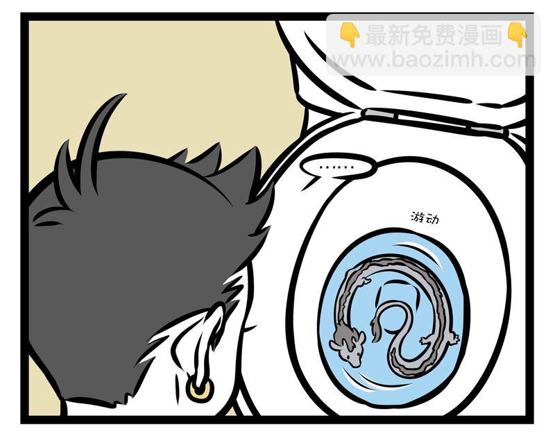 第153话 马桶奇遇记-第154话