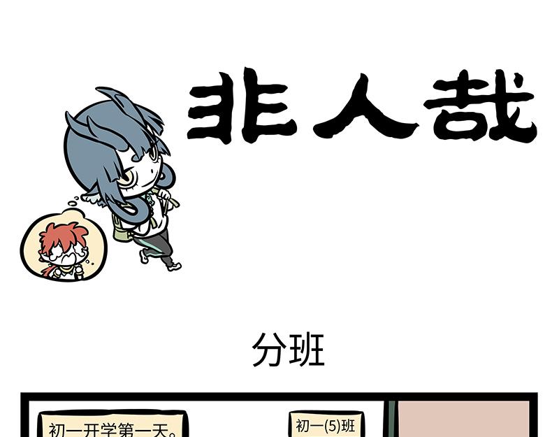 第155话 个人技能-第156话