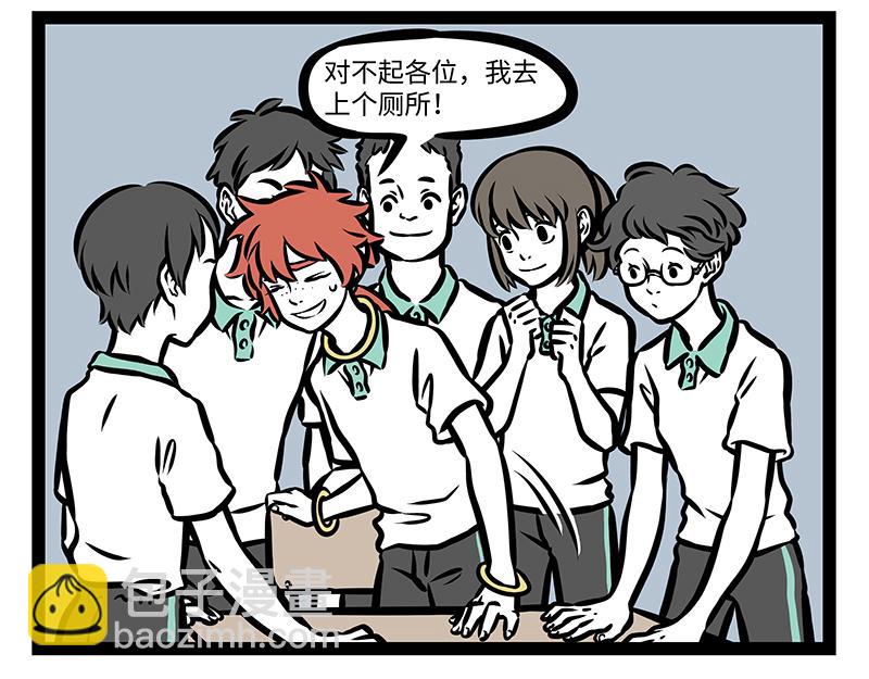 第155话 个人技能-第156话