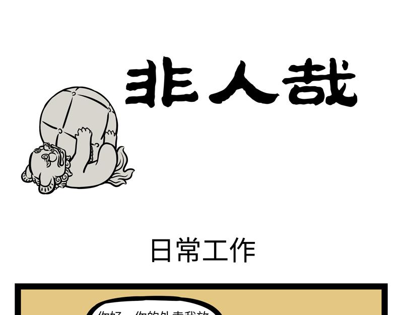 第157话 一剪没-第158话