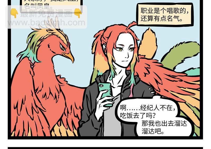 第157话 一剪没-第158话