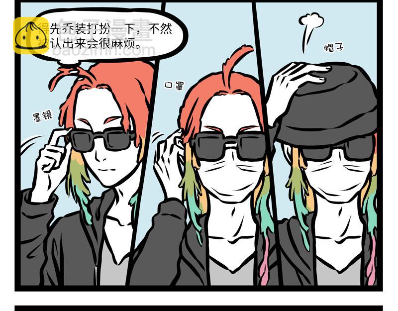 第157话 一剪没-第158话