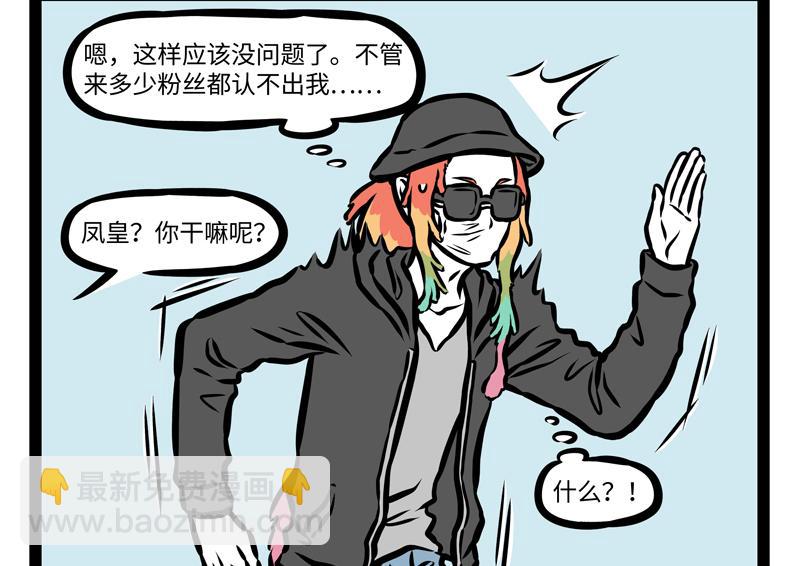第157话 一剪没-第158话