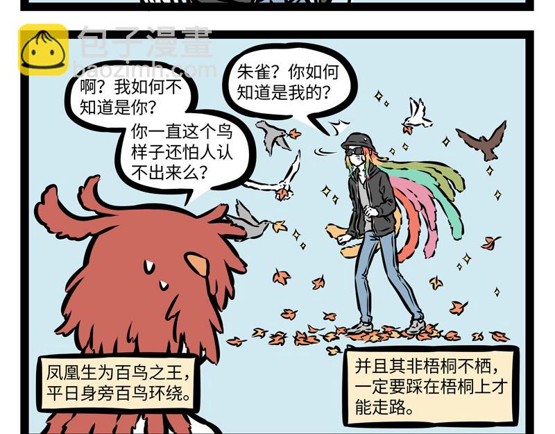 第157话 一剪没-第158话