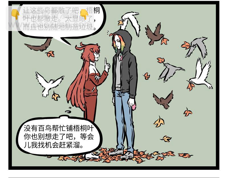 第157话 一剪没-第158话