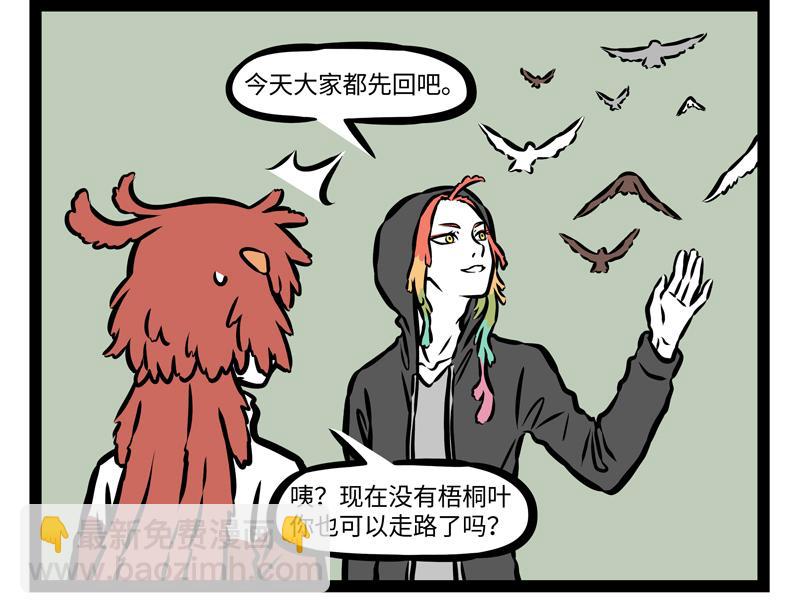 第157话 一剪没-第158话