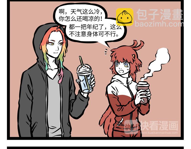 第157话 一剪没-第158话