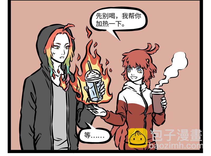 第157话 一剪没-第158话