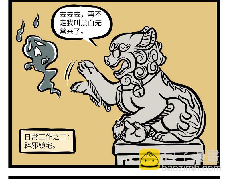 第157话 一剪没-第158话