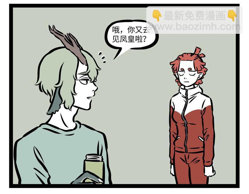 第157话 一剪没-第158话