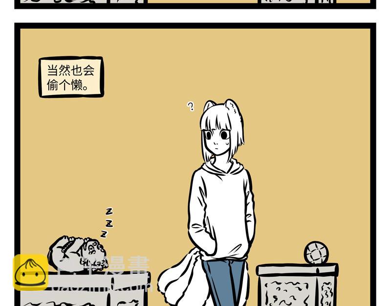 第157话 一剪没-第158话