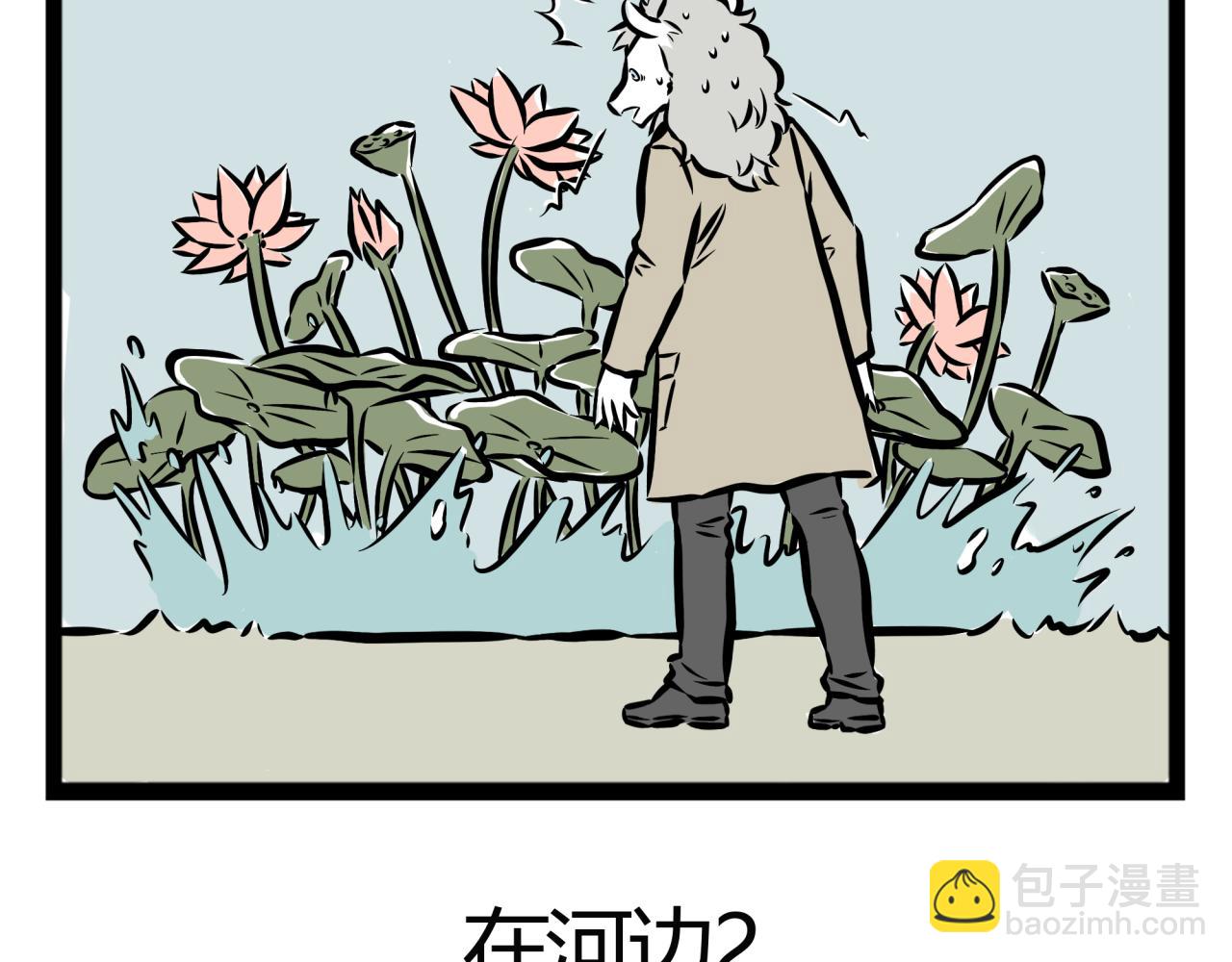 第16话 金银铜三个哪吒-第16话