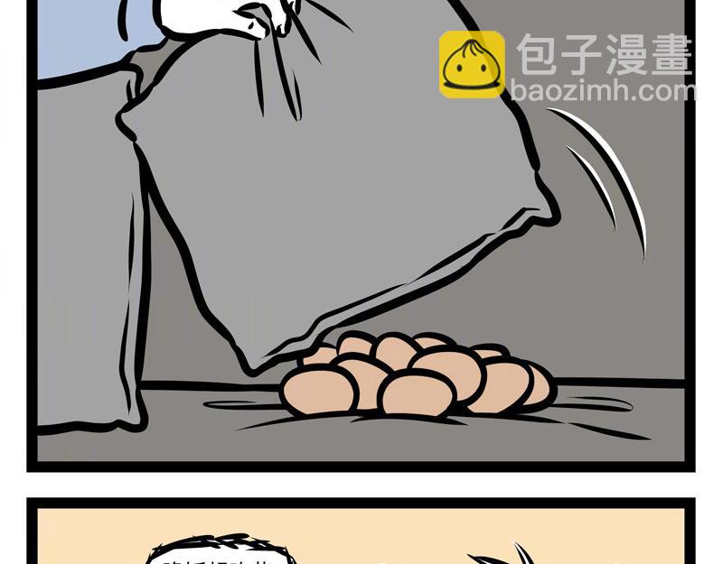 第159话 鸡生蛋-第160话