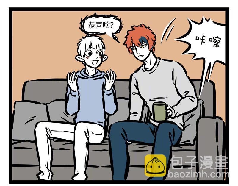 第159话 鸡生蛋-第160话