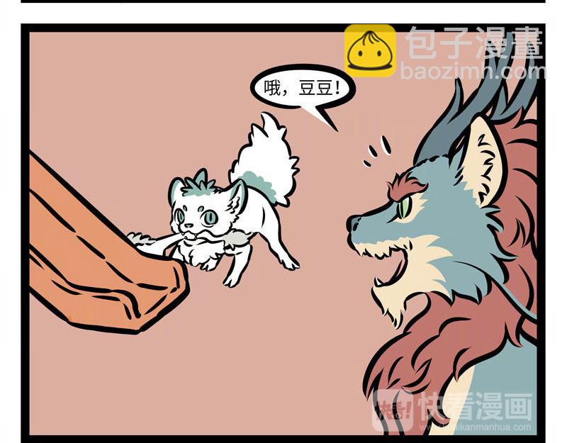 第159话 鸡生蛋-第160话
