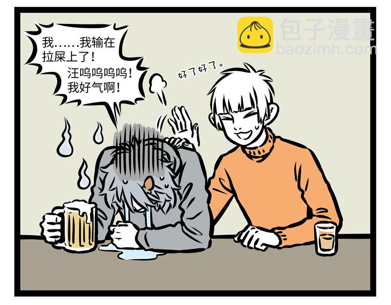 第161话 新欢-第162话
