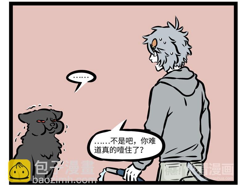第161话 新欢-第162话