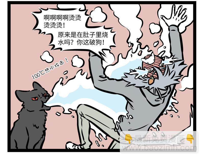 第161话 新欢-第162话