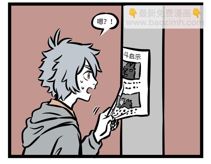 第161话 新欢-第162话