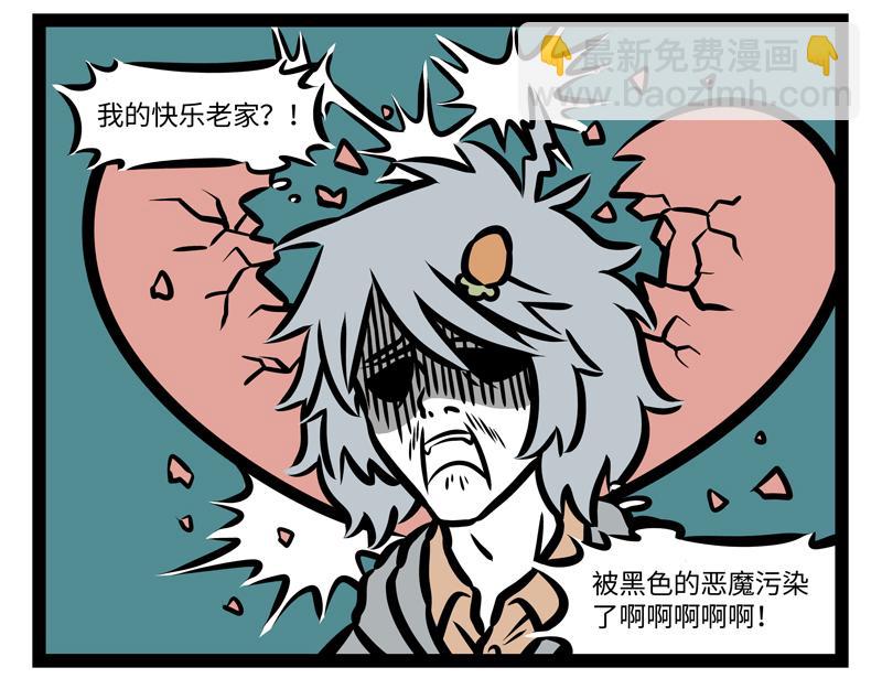 第161话 新欢-第162话