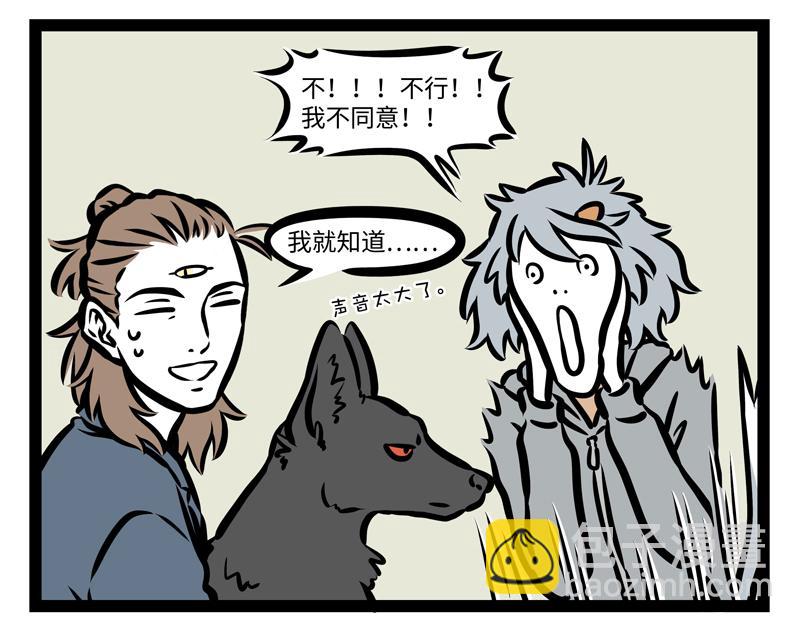 第161话 新欢-第162话