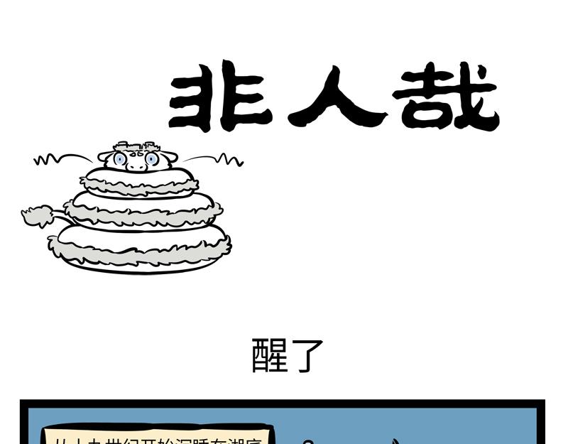 第163话 土龙进城-第164话