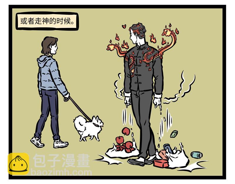第165话 学会控制-第166话