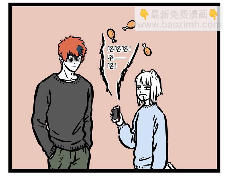 第169话 猪年新气象！-第170话