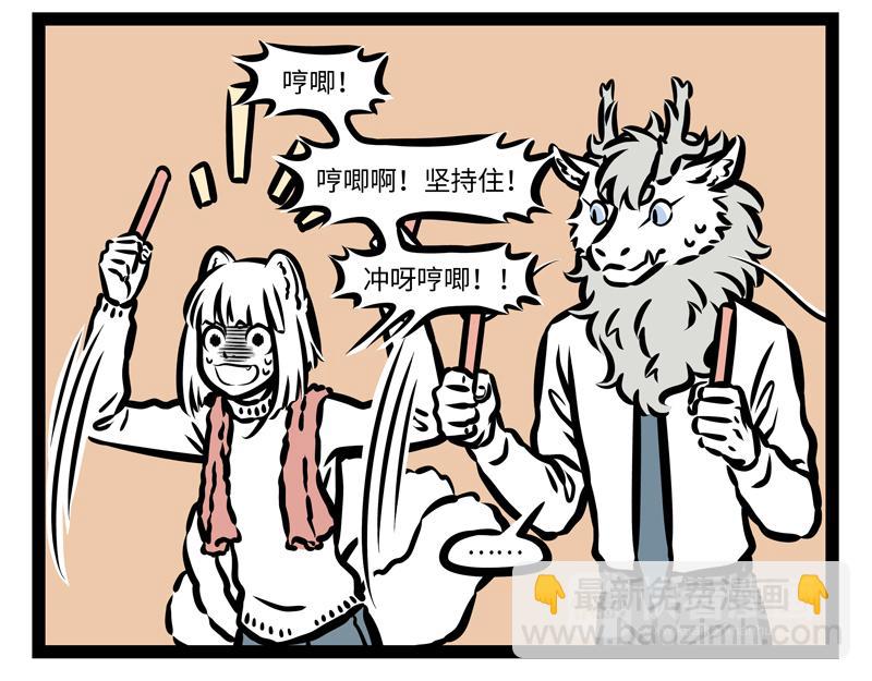 第169话 猪年新气象！-第170话