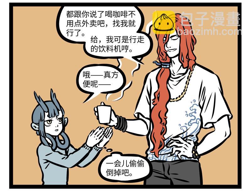 第169话 猪年新气象！-第170话