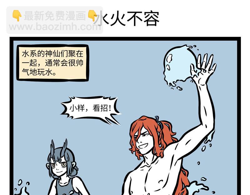 第169话 猪年新气象！-第170话