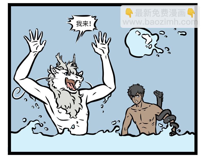 第169话 猪年新气象！-第170话